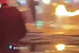 消防员徒手拎出喷火煤气罐，令围观群众心疼不已，致敬烈火而行的他们。图片