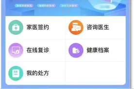 【温馨提示】电子票据上线了图片