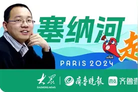 塞纳河走笔｜历史上的未来建筑，因为奥运能被选手带回家图片