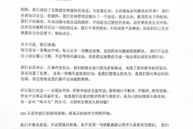 啄木鸟深夜发布第二次声明，称放弃公关，评论区全开放图片