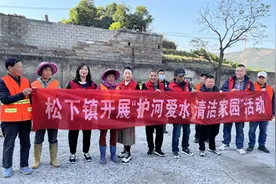 福州长乐区松下镇开展护河爱水、清洁家园行动图片