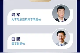 大连理工，诚邀英才！图片