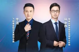 债市行情如何演绎？2025年稳健投资如何布局？图片