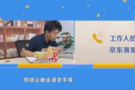 从京东购买长虹空调出现漏水情况 帮办介入退货退款图片