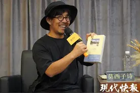 “音乐诗人”莫西子诗来宁：用摄影唱一首给自然和童年的歌图片