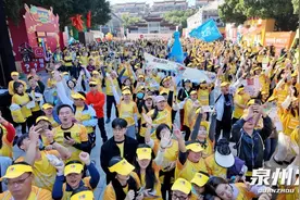 5000人齐聚泉州！古城徒步现场图来了……图片