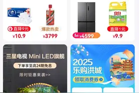 宁夏人足不出户可享以旧换新线上购买补贴图片