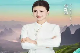 《非遗好物》为“广西三月三”预热图片