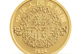 想拥有吗？央行心形纪念币520上新图片