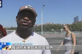 欧洲多国遭遇新一轮热浪侵袭图片