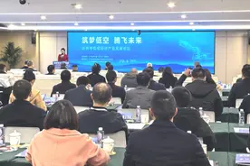 竞逐低空经济“蓝海”，达州如何率先“振翅”高飞？图片