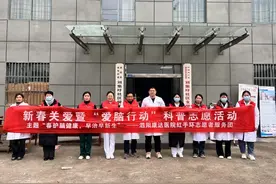 【2025年新春关爱】三月春风暖 健康送上门——泗阳康达医院下乡“爱脑行动”全纪录图片