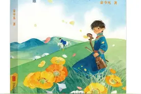《永远的马头琴》：蒙古族少年的马头琴之梦图片