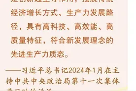 促进先进优质生产要素顺畅流动图片