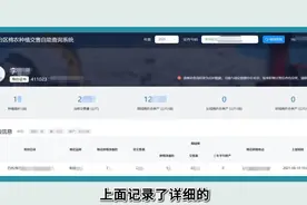 “棉生”也精彩 看一个棉包的“数字之旅”→图片