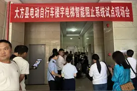杜绝电动车“上楼入户”    大方推广安装智能阻止系统图片