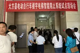 杜绝电动车“上楼入户”    大方推广安装智能阻止系统图片