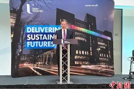 中英/北爱教育合作论坛举行 中国驻英大使发表演讲图片