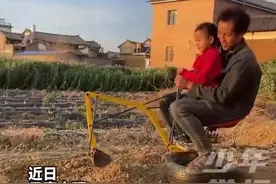 云南一父亲为孩子自制“轮胎挖掘机”！网友：好想借来玩一下图片