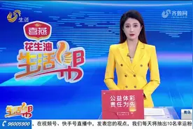 济南市民花百万购买卡宴 刚出4S店就“趴窝”图片