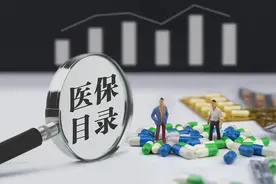 1月1日起进医保了！有患者激动哭了：原来1年要10万多……图片