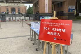 新高考元年考点有哪些变化？大皖新闻记者探访图片