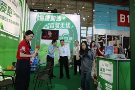 “第一桶油半价”，中国石化亮相华中国际车展送出多款加油券图片