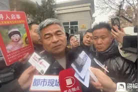 寻亲者这一年：有人团圆、有人将人贩子送上法庭，更多人仍在路上图片