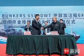 开放“加速度”   南京首个舾装码头对外启用图片