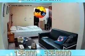 独处20天赚50万？“自律挑战”是真的吗图片