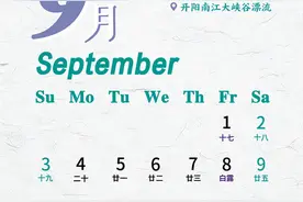 【2023年9月贵州文化旅游周历打卡推荐（第一周）】开阳南江大峡谷漂流：峡谷激漂  乐享清凉图片