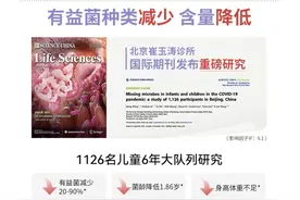 信谊S16敏敏益生菌400亿全新升级，母乳菌助力敏宝适宜状态图片