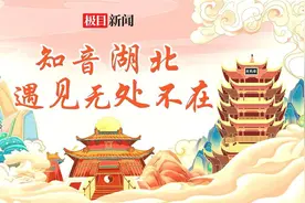 湖北文旅上新了！《三峡千古情》揭开面纱图片