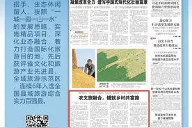 滕州深化“农是根、文是魂、旅是花、富是果”理念，铺就乡村共富路图片