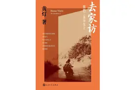 寒门子弟如何实现人生逆袭？｜专访黄灯图片