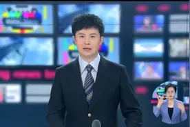 奉贤区召开2025年党管武装工作会议视频封面