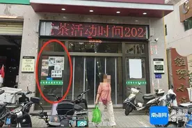 餐厅公开张贴逃单者的照片惹争议 回复称此举实属无奈图片