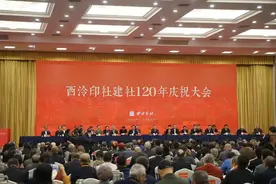 “天下第一名社”社长之位为何经常空缺，背后原因是这个图片