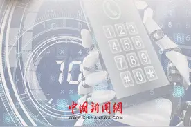 中新网评：AI外呼不能成法外之地图片