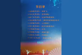 文化旅游节 | 本周六晚上7：00！喜迎第十二届宁德世界地质公园文化旅游节广场舞大赛火热来袭~图片