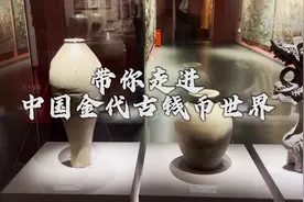 文旅新探丨哈尔滨：探寻金代古钱币中的文化密码图片