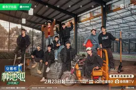 综艺节目《种地吧》第二季2月23日开播，每周播出两期图片