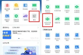【车管业务知识】速看！电子检验合格标志领取和使用攻略图片
