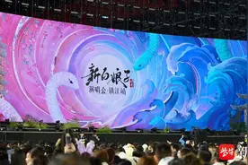 《新白娘子》演唱会落幕，文旅集团“心意套餐”实力圈粉图片