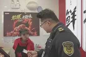 知名品牌回应：已停业整顿图片