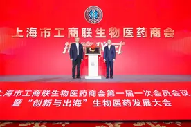 聚焦创新与国际化发展，上海生物医药行业迈入集群化、高质量发展新阶段图片