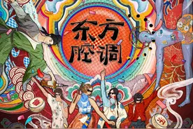 武汉又“潮”了！这个“十一”，国内首个民族电音生活节落地江城图片