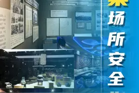【安全之声】人员密集场所安全指南图片