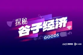 泡泡玛特玩偶被炒至上万元，又一家潮玩品牌冲上市是喜是忧？图片