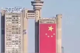 塞尔维亚首都一栋大楼悬挂巨型五星红旗，“热烈欢迎尊敬的中国朋友”图片